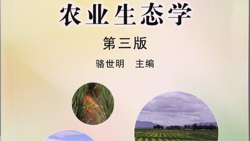 农业合作社加盟代理：如何把握行业脉搏，选择优质合作伙伴**
