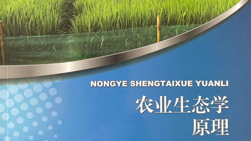 农业项目材料清单，如何精准选型？**