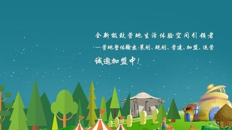 农资批发厂家代理加盟，如何规避潜在风险？**
